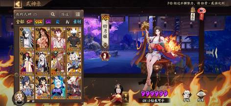 【60级】《绘世之卷》60级成品号3