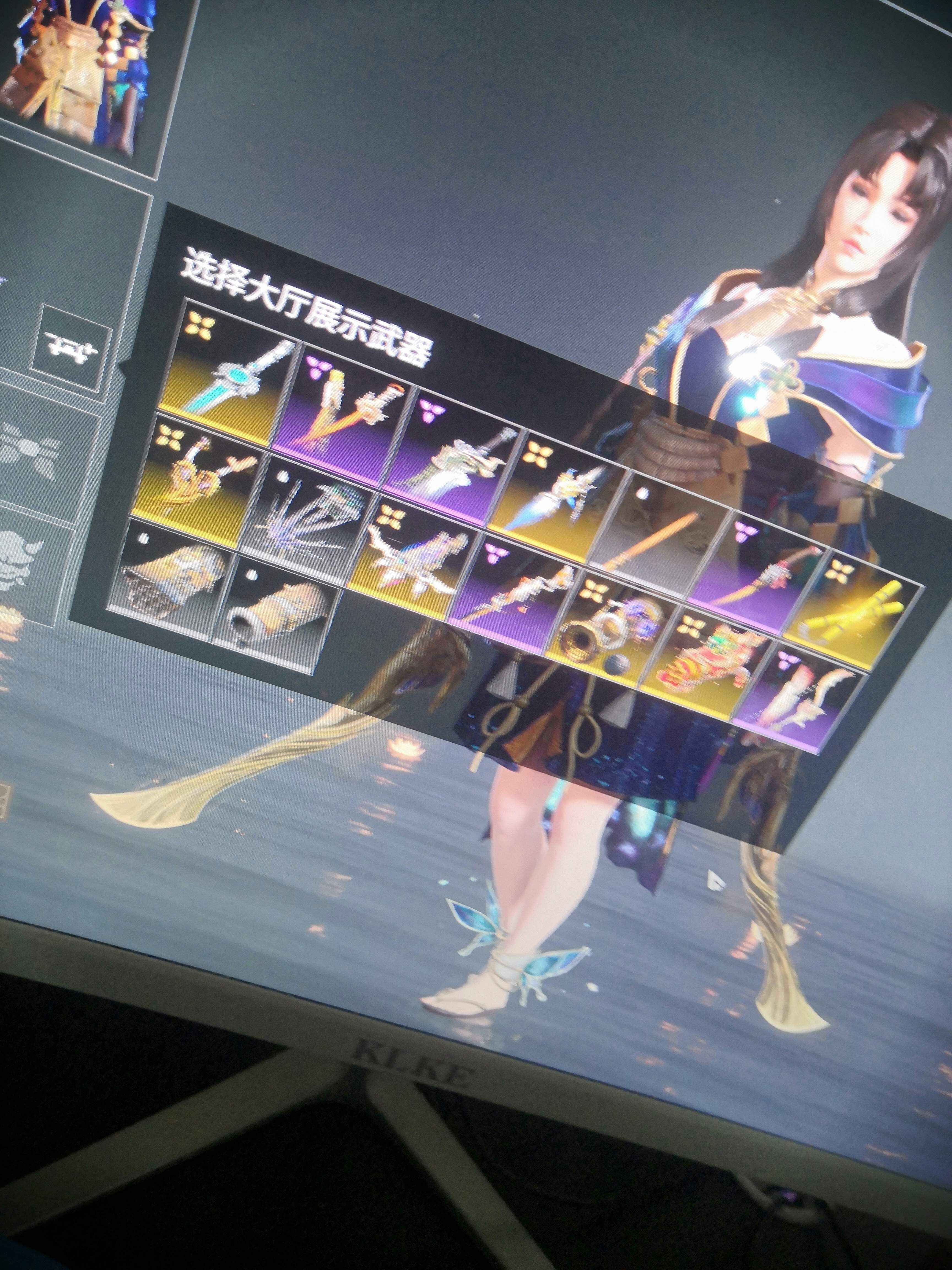 永劫无间（PC）【1级】急出低价，可小砍