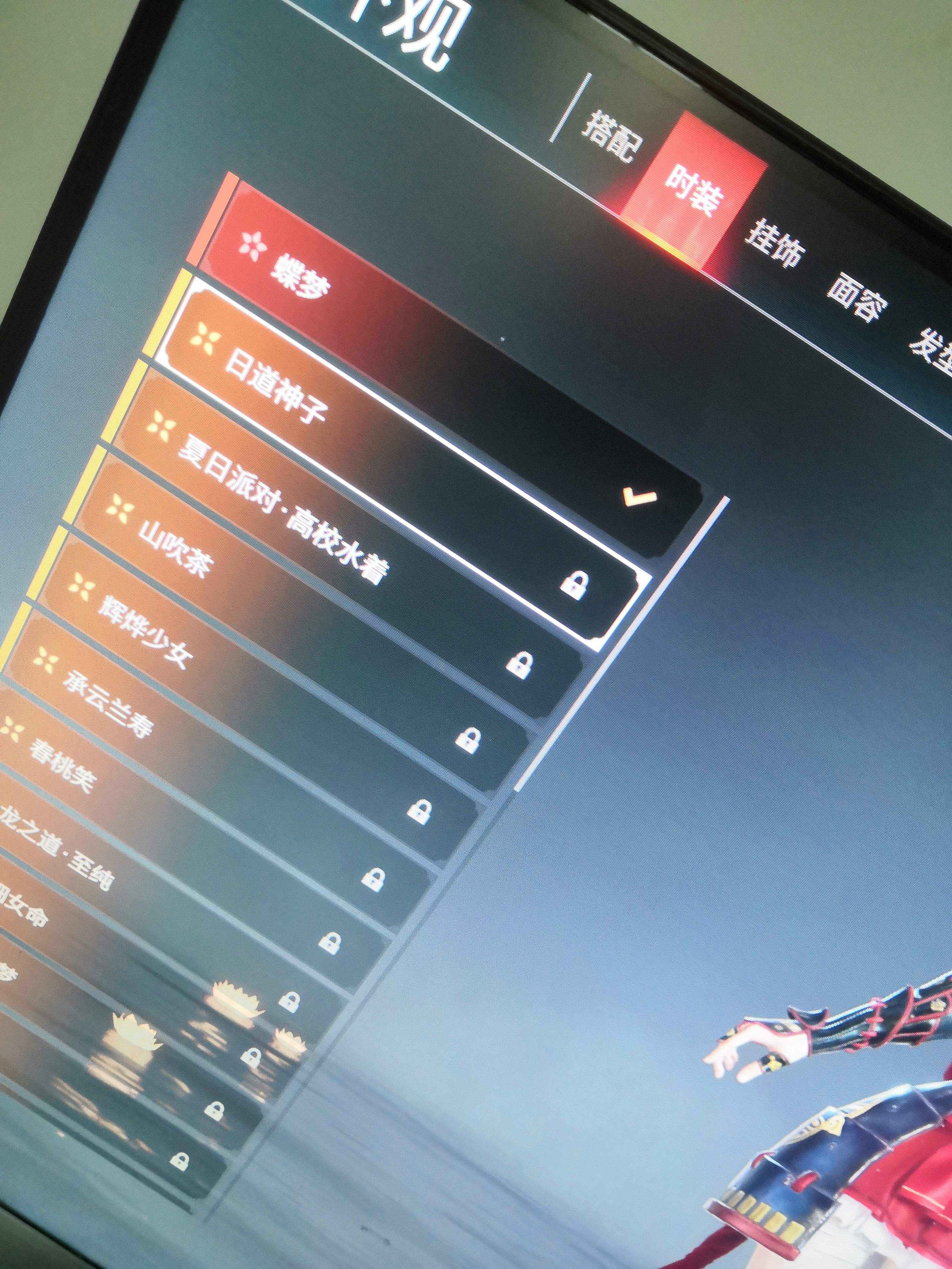 永劫无间（PC）【1级】急出低价，可小砍