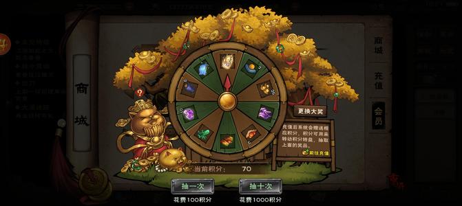 烟雨江湖【100级】小米端新区六门男号