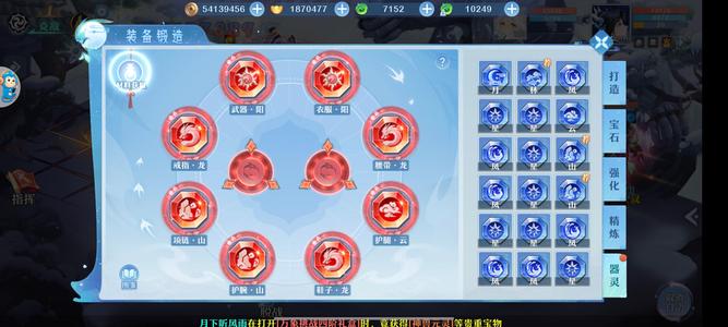 仙凡幻想【苹果版】【108级】全满12仙七杀