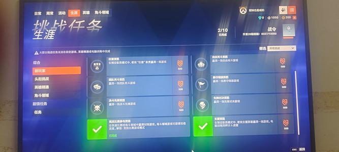 守望先锋：归来全英雄可排位初始号