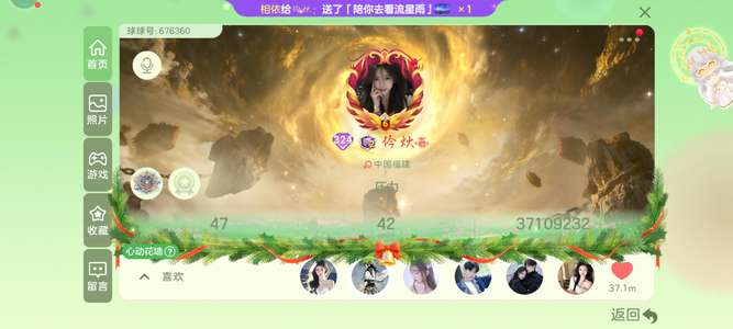 球球大作战退游了，可以砍价