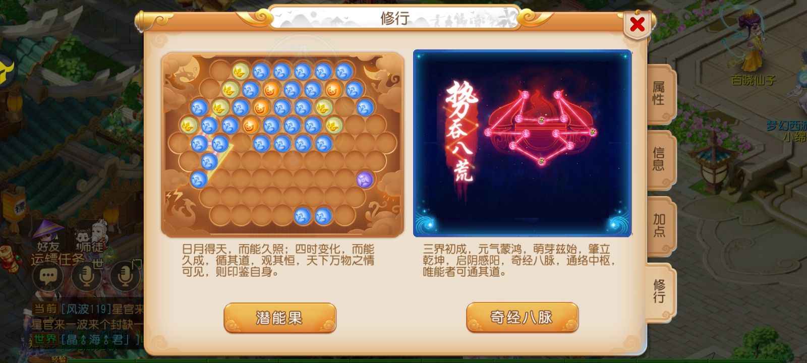 梦幻西游【69级魔王寨.杀破狼】69排行魔王1.85人评