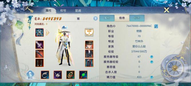 诛仙焕新376灵童3阶