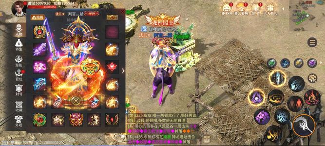 傲世龙城500多万 精灵多