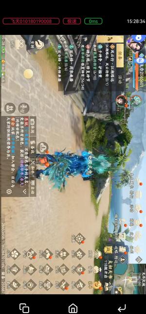 新天龙八部88区206万唐门