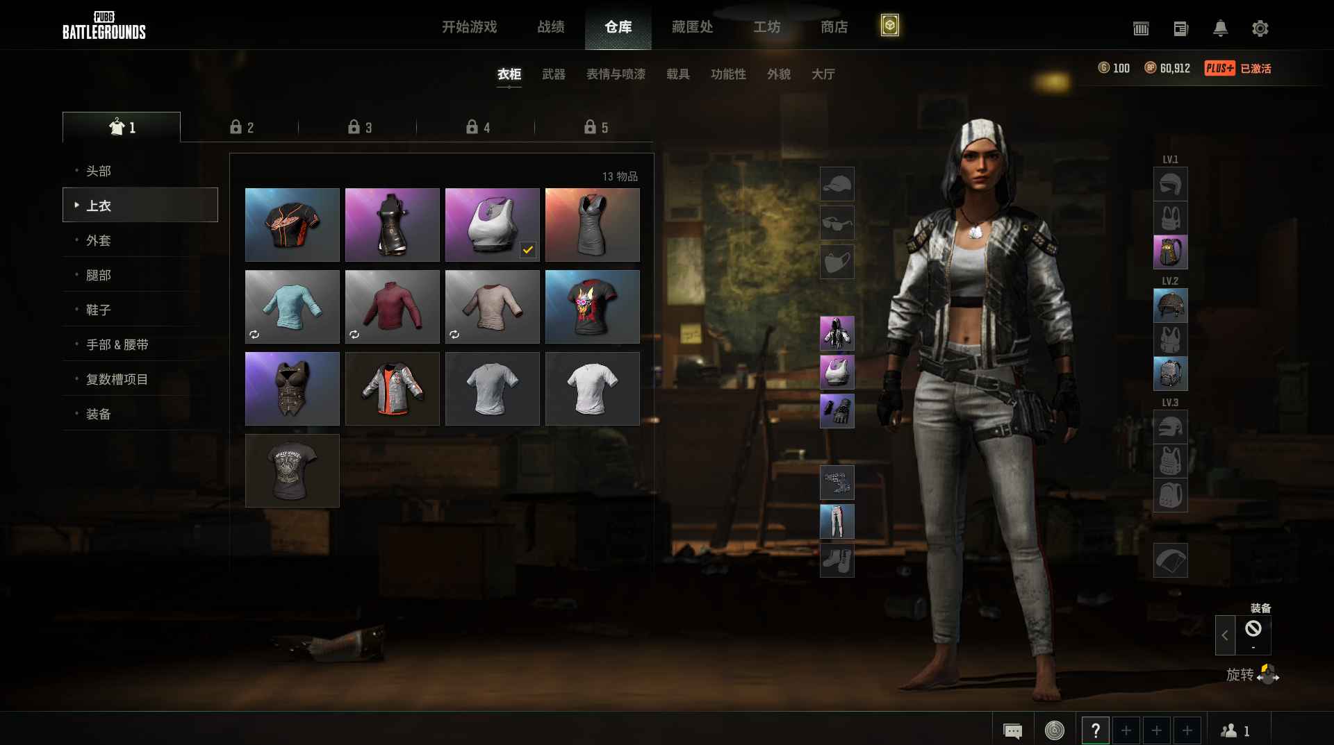 绝地求生（PUBG）个人二手号朱雀m4 玄武sks