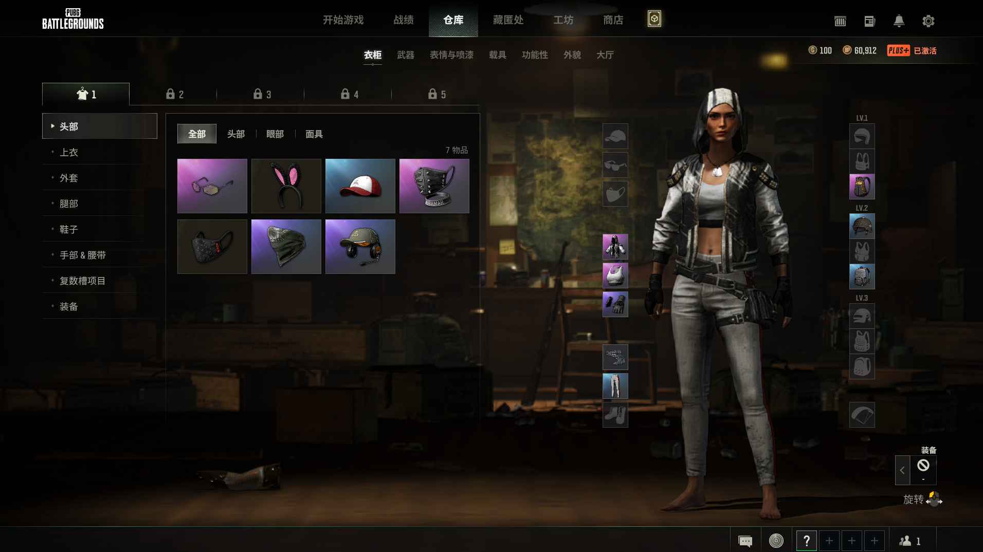 绝地求生（PUBG）个人二手号朱雀m4 玄武sks