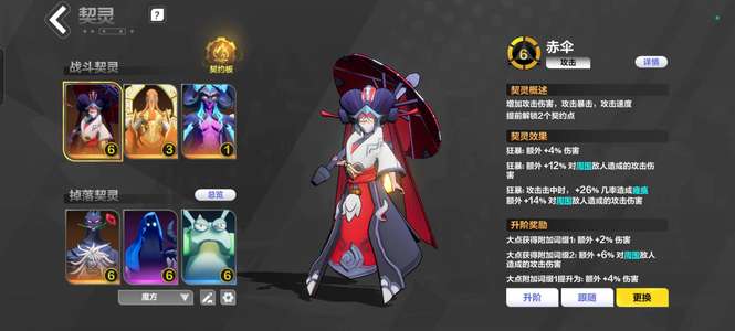 火炬之光：无限脱坑死绑火366四种玩法666