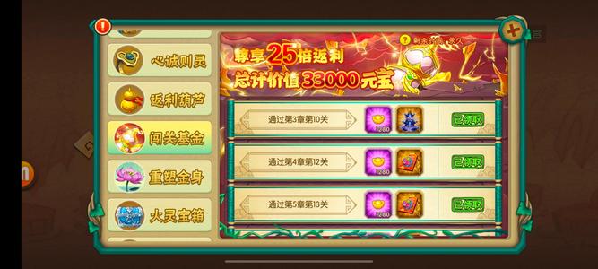 葫芦娃【64级】葫芦娃新区v7该买都买武斗第五