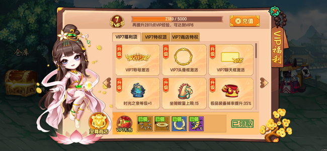 造梦无双【200级】谛听猴子v7