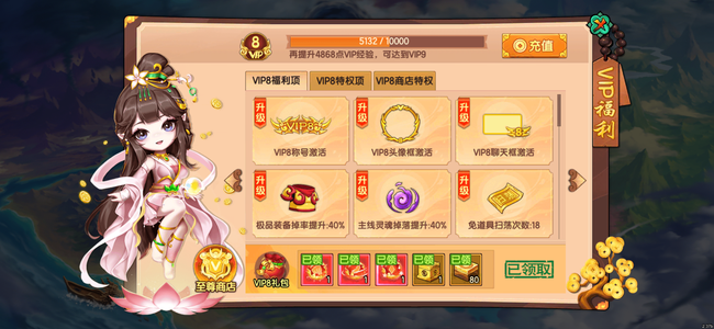 造梦无双【203级】造梦无双管服活绑v8