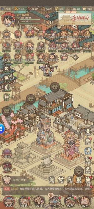 这城有良田V12 双传星 五1134战力