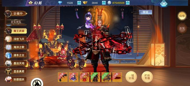 龙武魔王套4件，九五六件，各种套装