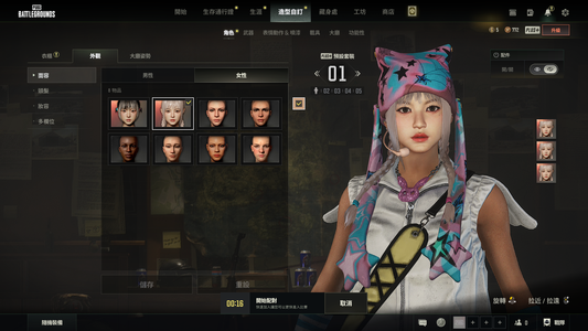 绝地求生（PUBG）双二代女团丹尼尔黑妹