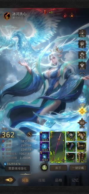 地下城堡3：魂之诗100万冰，带测试服小号