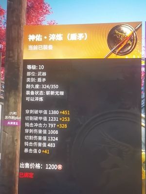 战意（端游）【3800级全职业】全职业脱坑号，小极品战矛