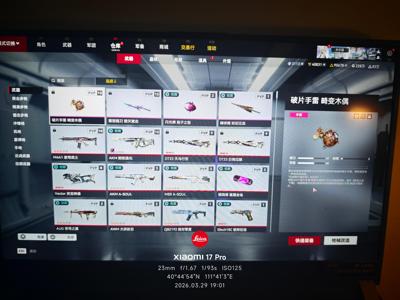 生死狙击2（端游）竞技号零界也能打