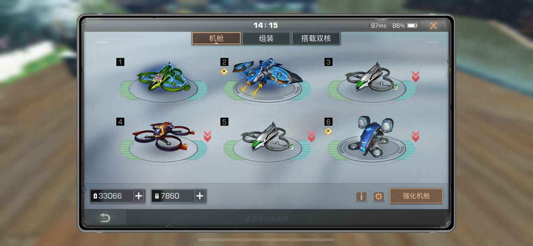 明日之后【苹果版】【113级】19配下水道专家，收入多进化全