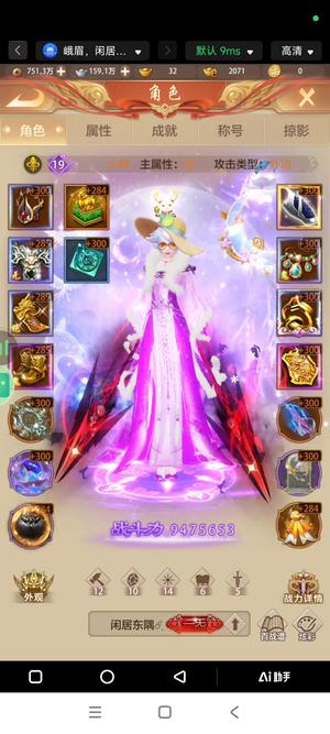 天龙八部荣耀版950万大和尚单挑千万无敌