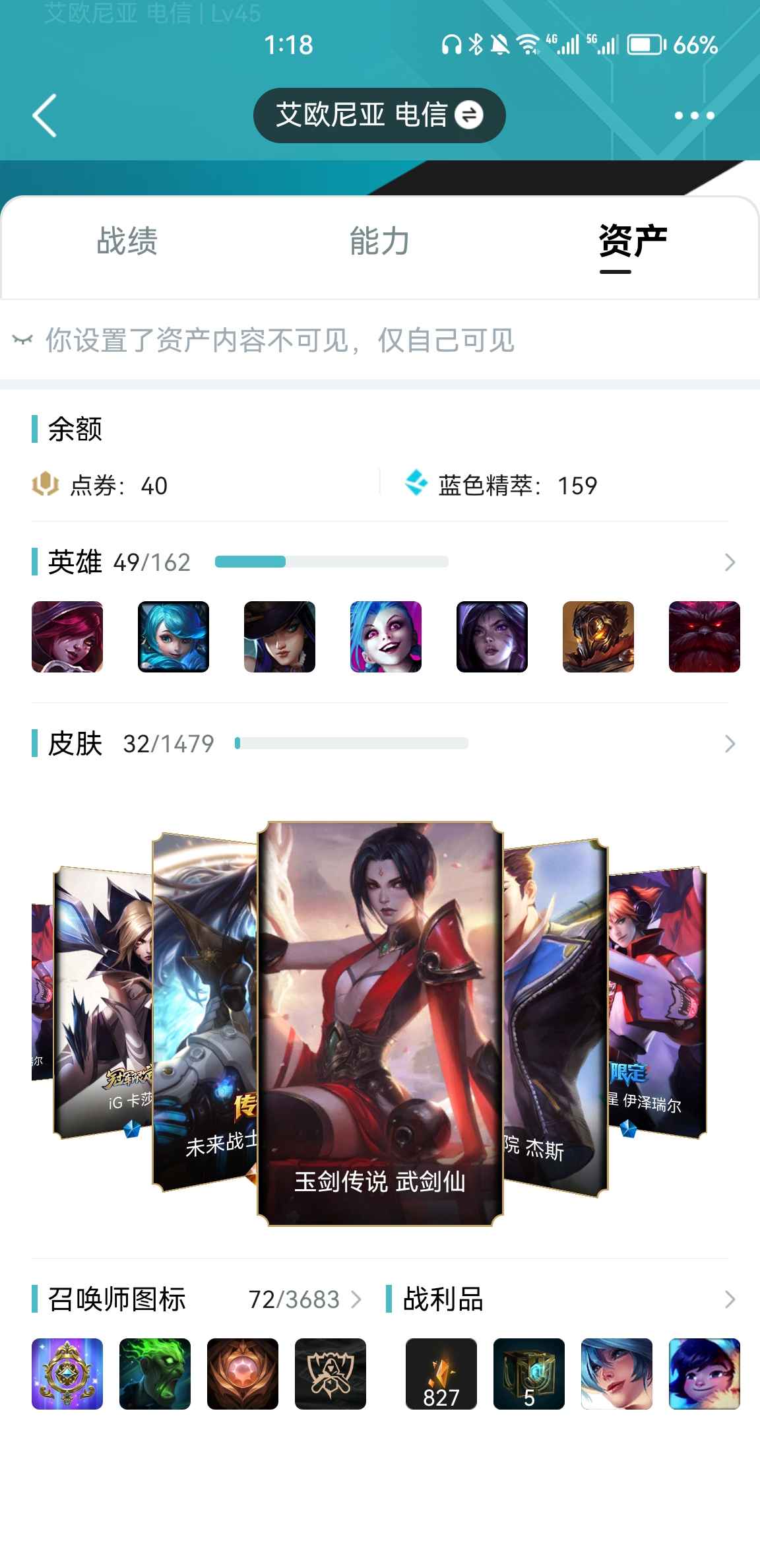 NBA2K OL2（端游）【1级】满突莫布里