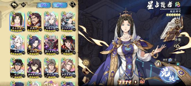 天地劫：幽城再临账号性价比高