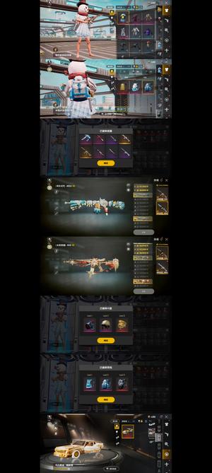 PUBG：New State太阳M416满月110