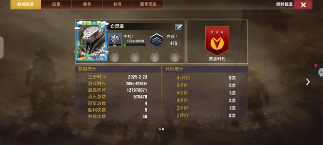 二战风云2死绑白一低分虎王