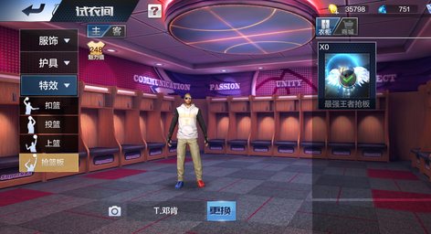 【50级】7点券，屠龙科02邓肯1