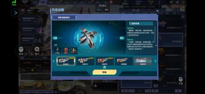 逆战【170级军衔大统帅】双臂凯50自选碎片变身女英雄