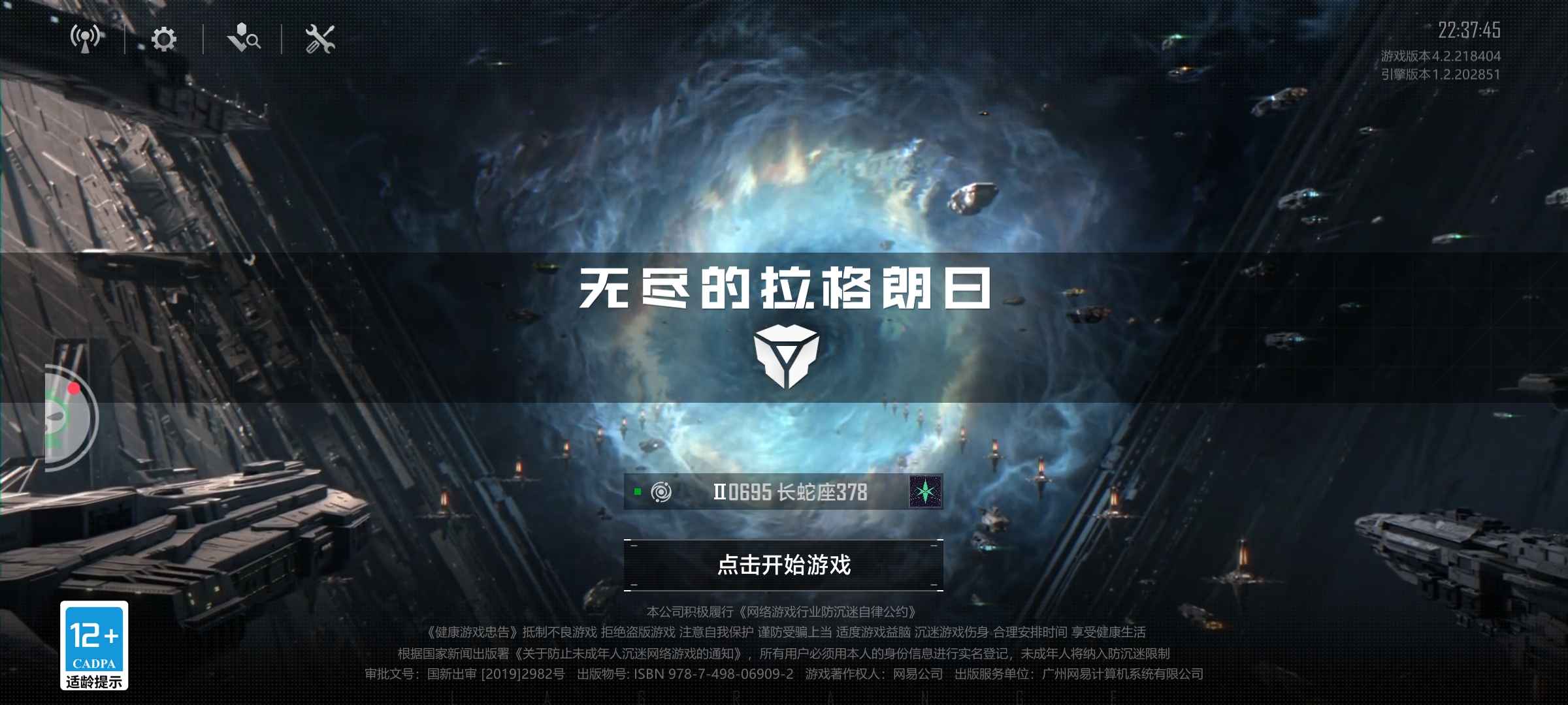 无尽的拉格朗日【30级】三赛季小号，没时间玩了，低价出