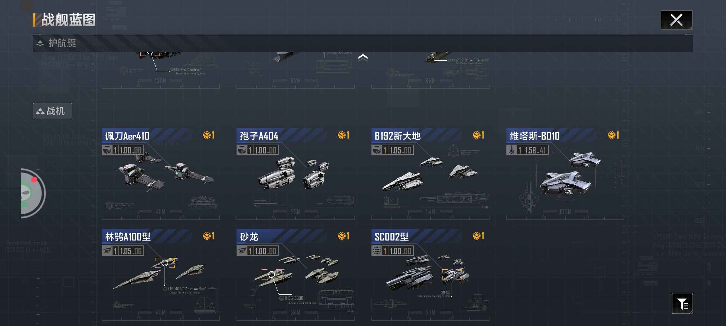 无尽的拉格朗日【30级】三赛季小号，没时间玩了，低价出