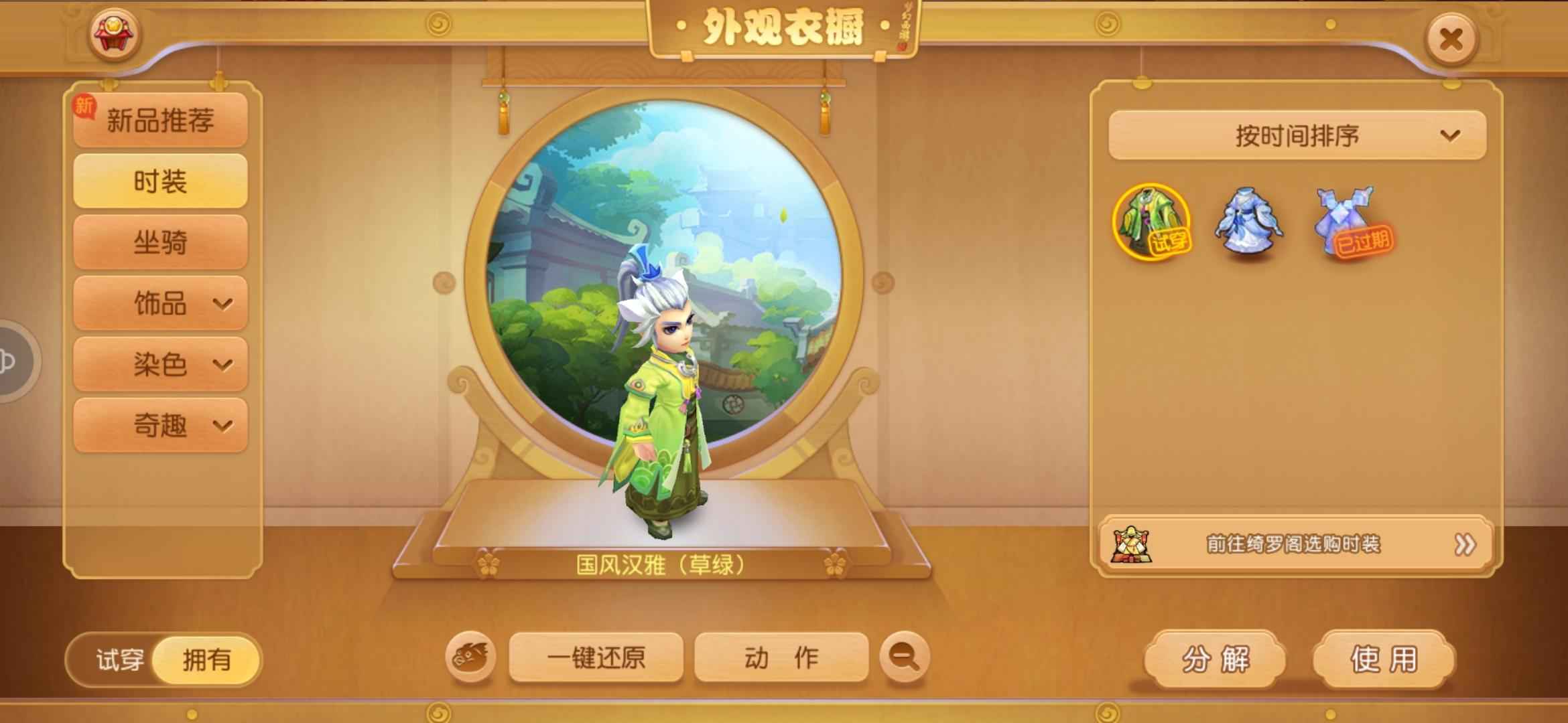 梦幻西游【69级魔王寨.杀破狼】1568法伤8红宝宝