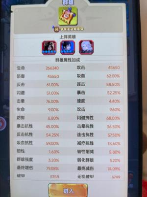 跃动小子【180级】！。！。！