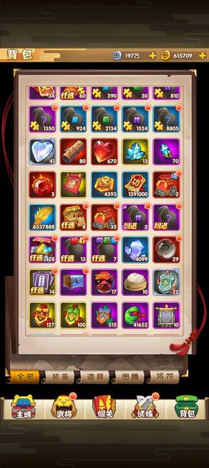 全民主公2鼎力乙组100强