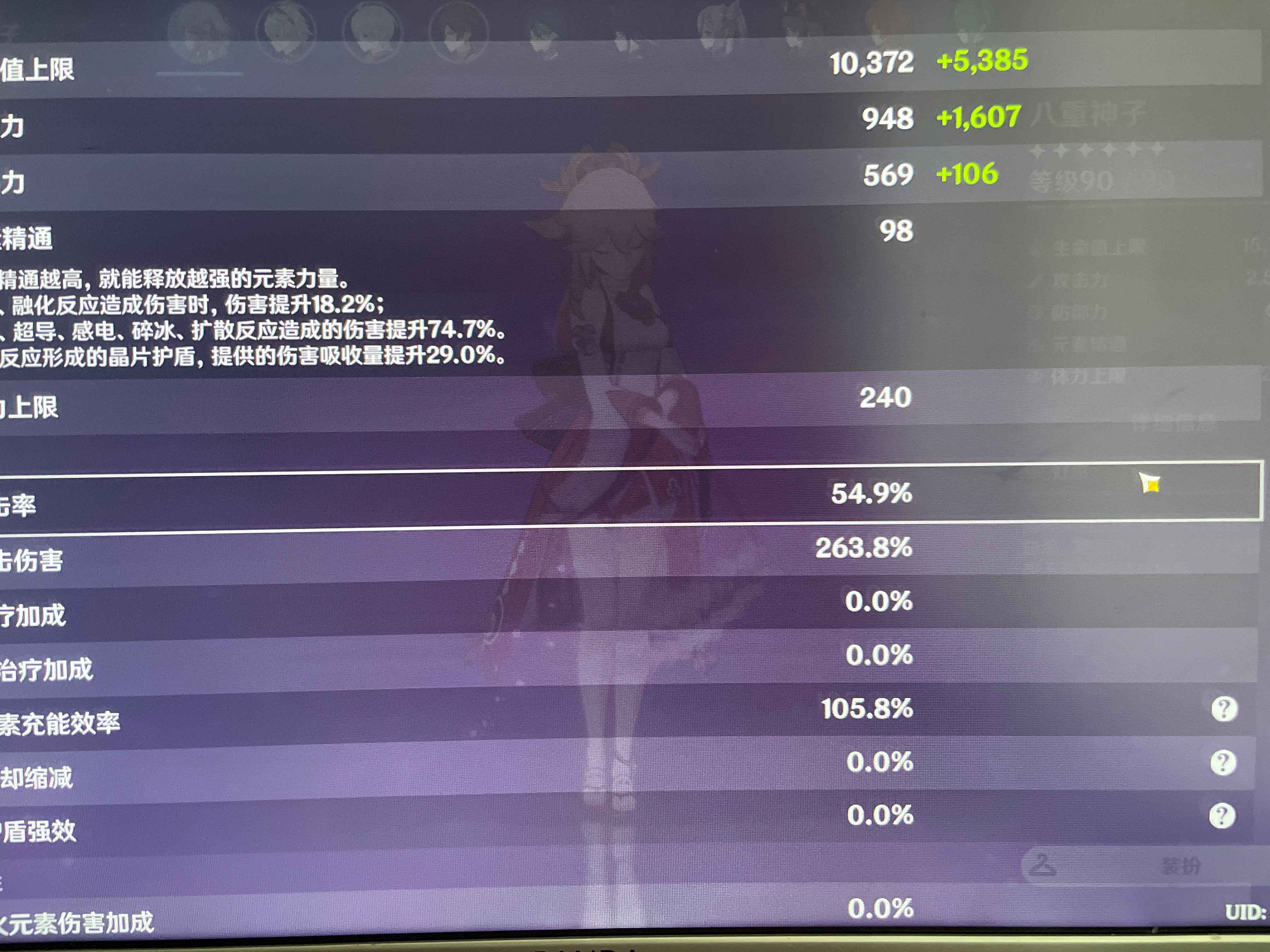 原神【苹果版】【57级】30黄低价