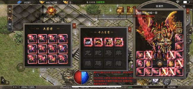 美杜莎传奇11万攻霸王