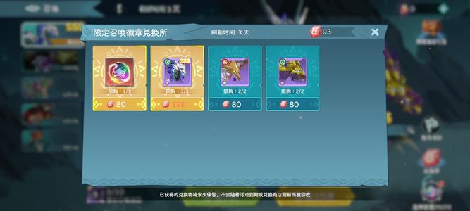 遇见龙2【100级】260k多ssr