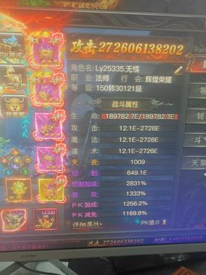 传奇之业冠名大哥开服一直玩一直充