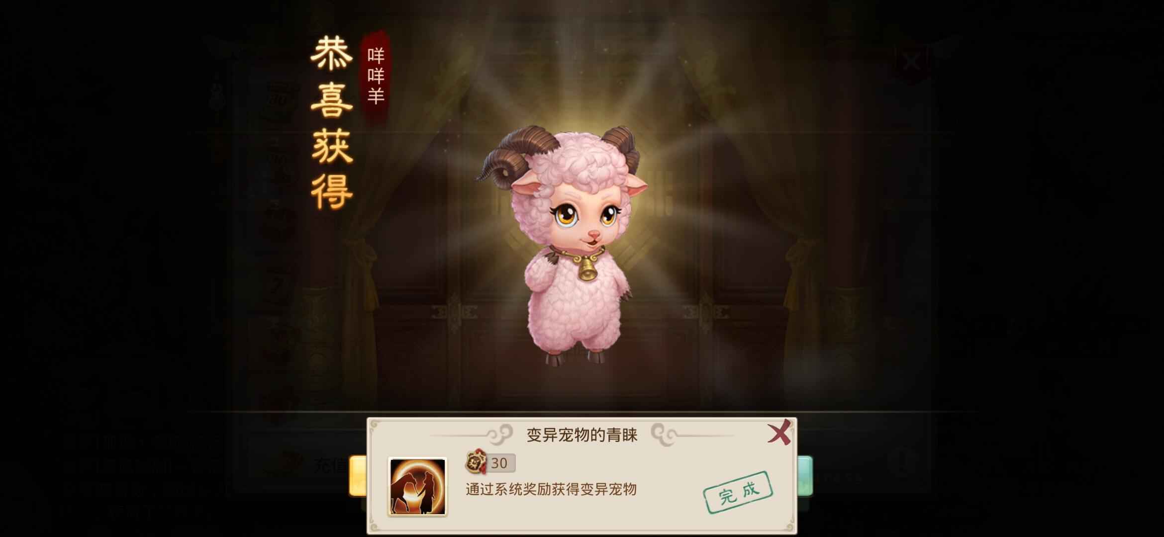 问道【72级云霄洞】刚开新区6天  带变异冲级中