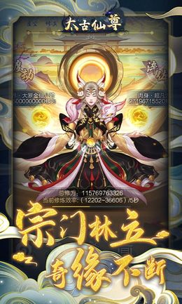 【1级】太古仙尊H5:内置折扣号免费送