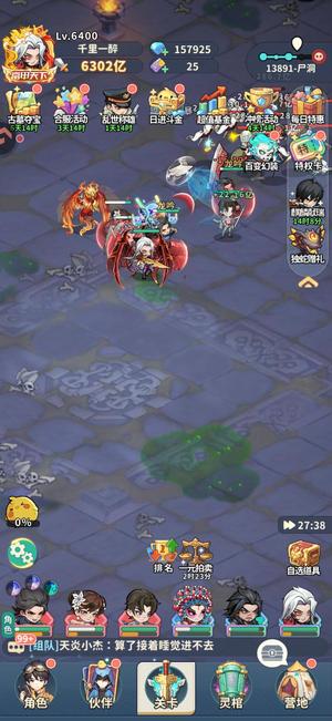 盗墓笔记【6400级】云顶天宫2服有15万钻