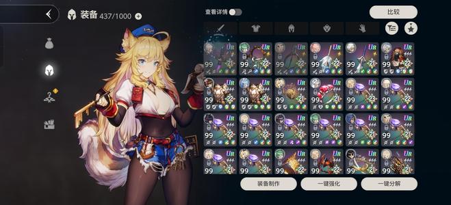 棕色尘埃2（外服）棕色尘埃2心血号