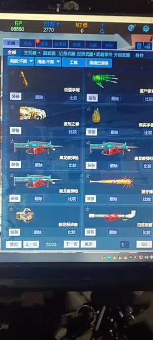 逆战逆战-Steam-和平精英