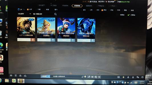 英魂之刃（端游）喜欢可以拍