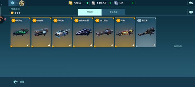 机甲战队拳击手，mk3暴龙狗头，泰坦多