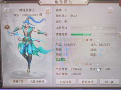 问道张雅雯。。。。