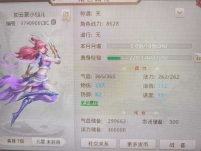 问道张雅雯。。。。。