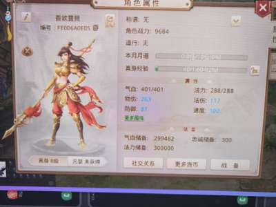 问道张雅雯。。。。
